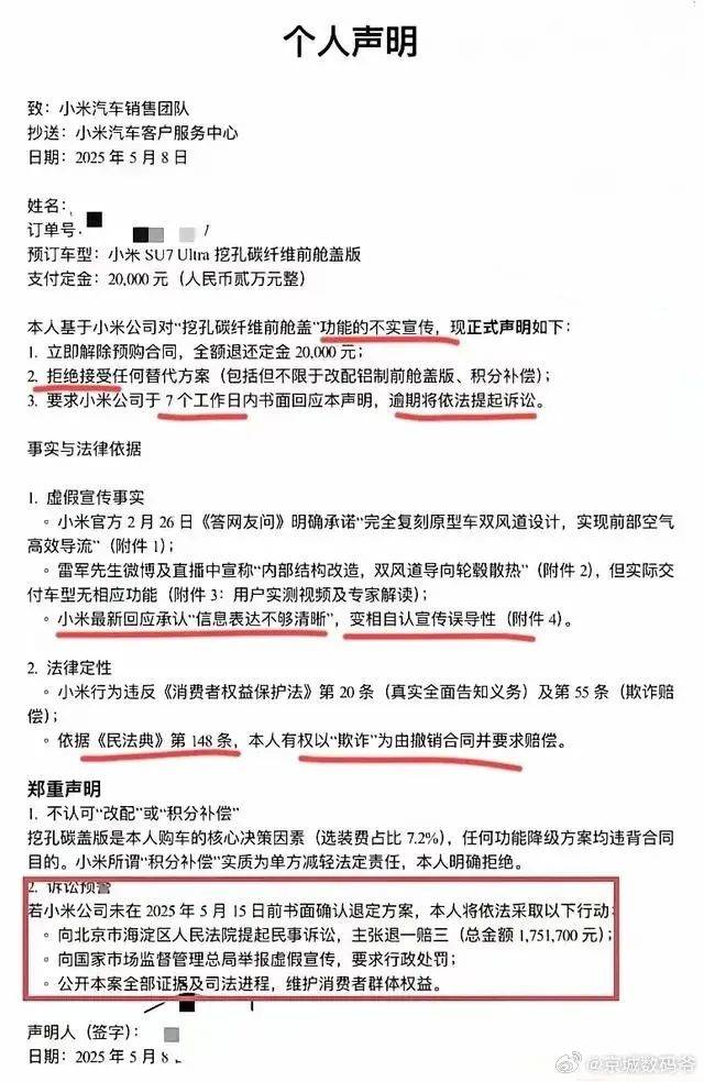 当标杆加油干 爱定州作贡献