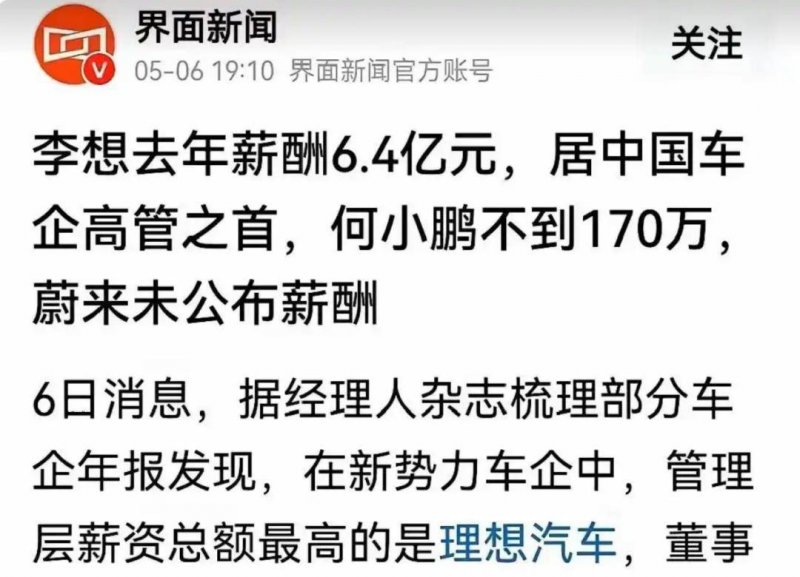 回眸2024·高质量推动成绩单