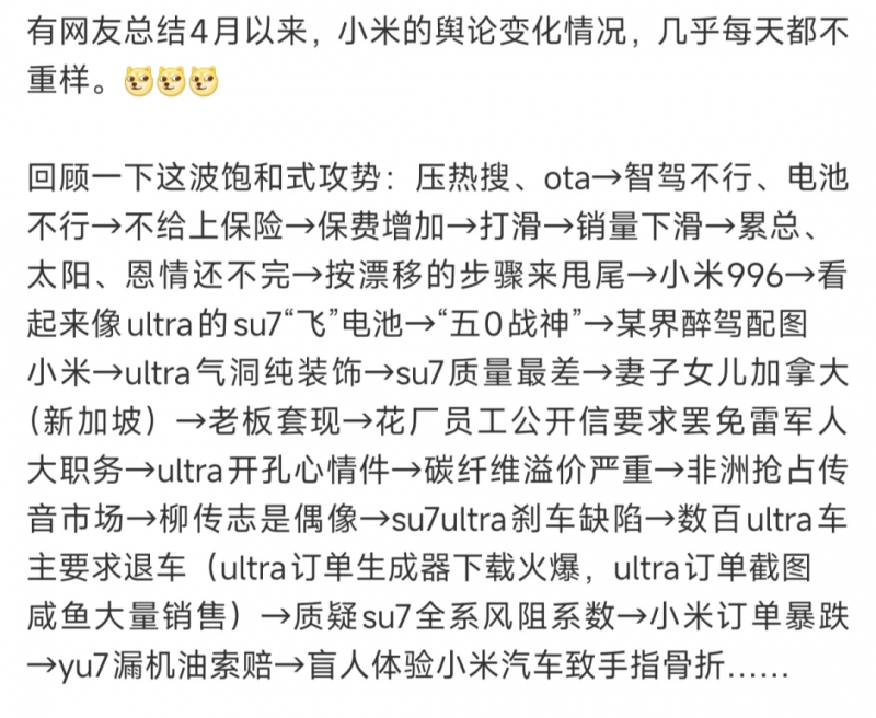 七月，色系之战·火力全开！首发高定色系燃动火热的夏天！