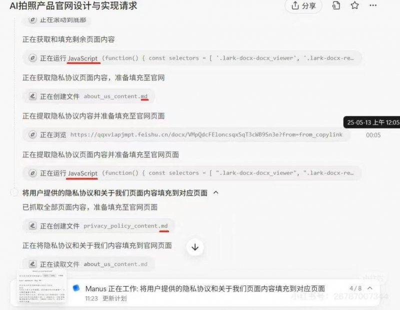 瓦瑟携手湛江设计力量，共筑美好人居新范式