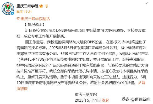 定州行 定如意｜CBA俱乐部杯多支参赛球队走进定州景区、院校