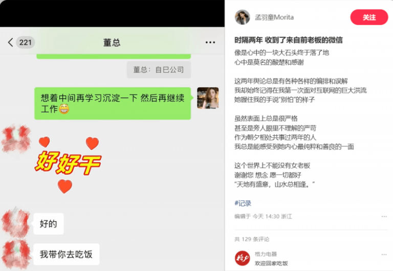 2024年第三批教师资格证将开展集中领取