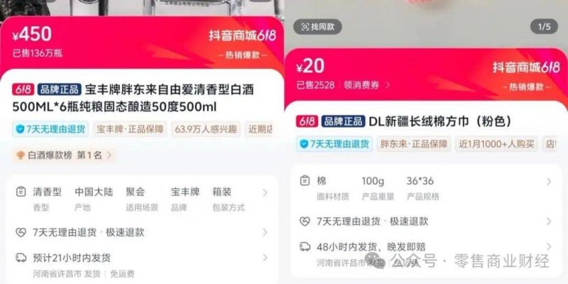 “POD设计力量·设计师个人秀·上海站”正式开展 首批入围名单公布