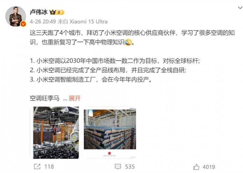 凝心聚荔·国色领潮
