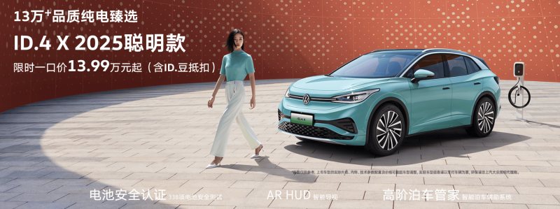 环卫工人捡拾移动设备归还失主