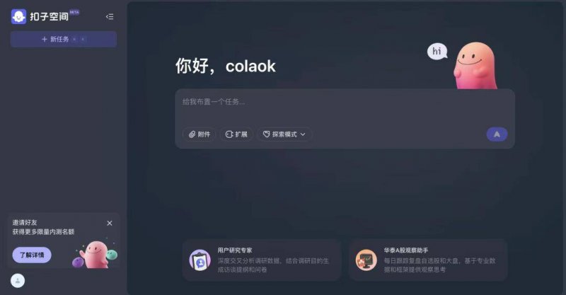 官宣全球代言人舒淇 科凡轻高定识别再度领跑