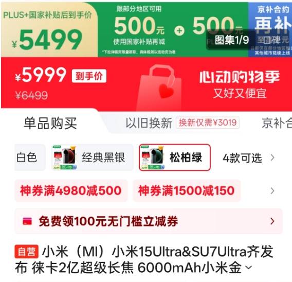 【围绕“169”抓落实工作思路 加强变革创新突破】定州市出行运输局：完成春运服务保养和保养生产工作
