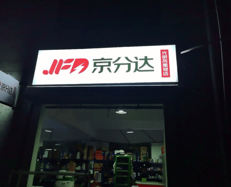 共赴“进博”之约 定州4家老字号公司参展