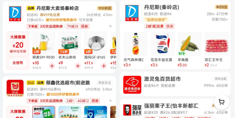 定州砖路镇一村民成功救助1只“鸟中国宝”大鸨