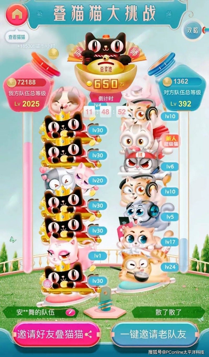 预估1亿元！嘉宝莉中标中国能建采购项目