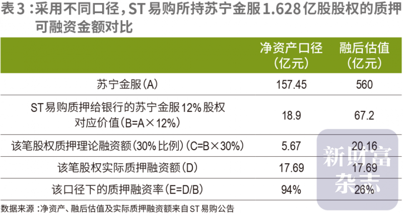 定州市开展《职业病防治法》宣传周活动