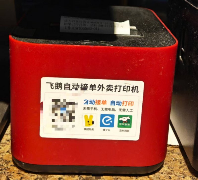 CBA俱乐部杯赛定州赛区公共出行部分线路做出变更