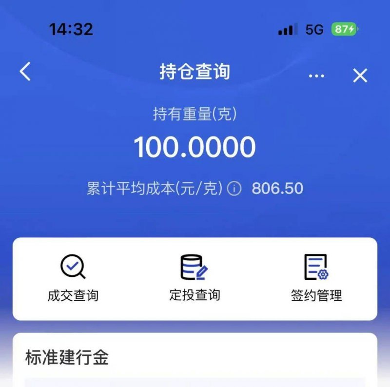 【现场直击】兔宝宝全屋定制中国建博会（广州）实力出圈！