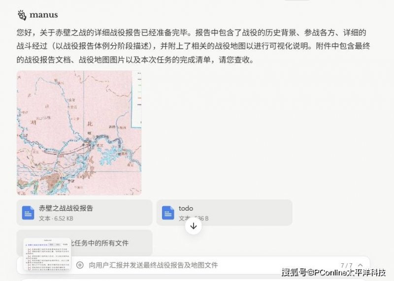 定州北城区街道开展高层住宅消防保养检查“回头看”