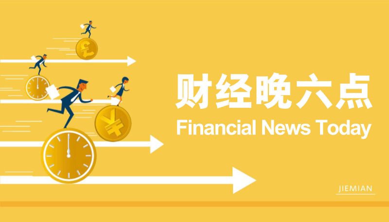 盛世开业 品质领 航