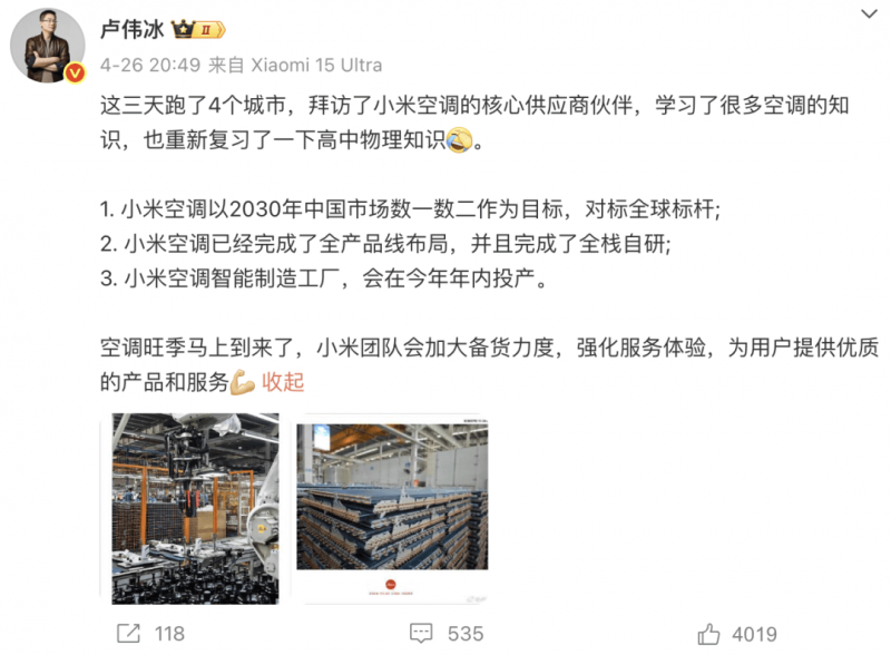 美加德尚新展厅盛装亮相，邀您来体验！