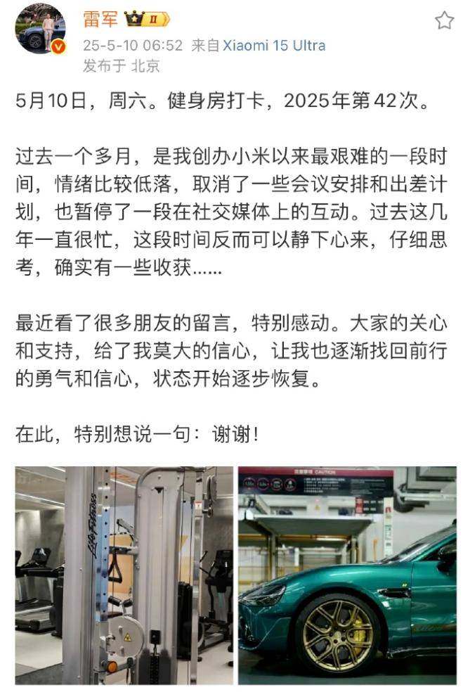 高光时刻 邀您共赏