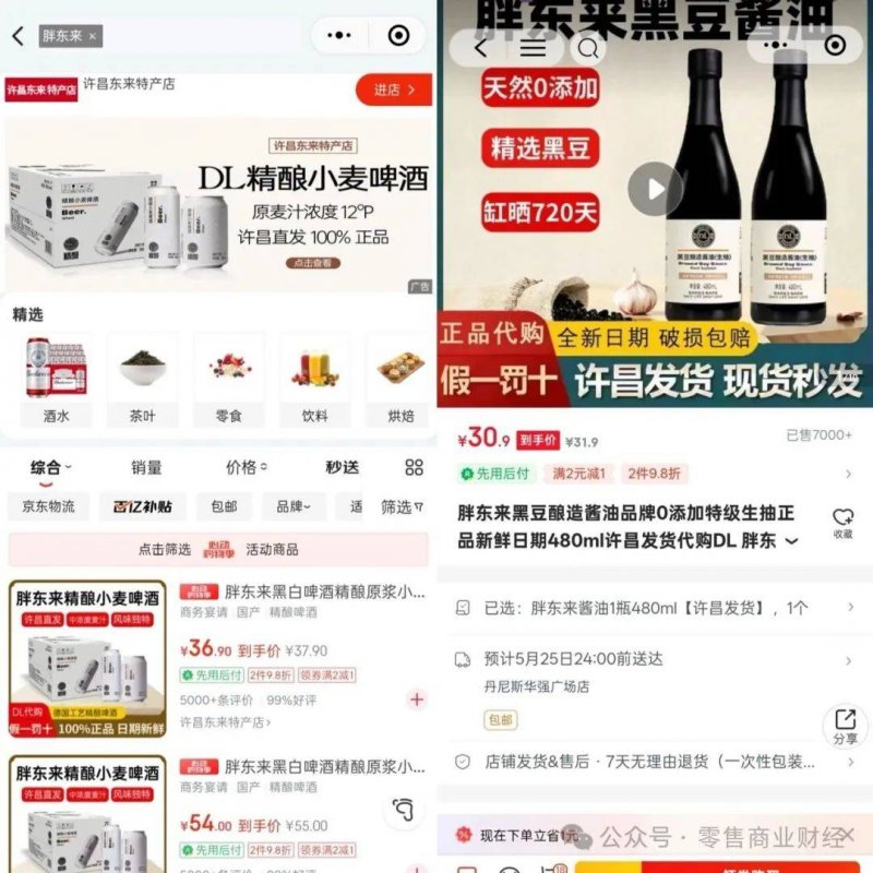 摩兰地板｜浅色系地板搭配精选