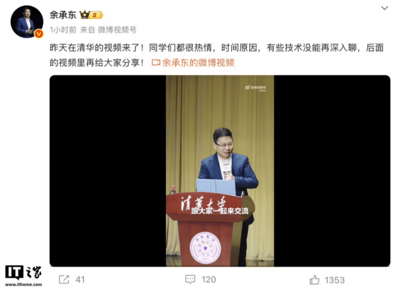 河北文博地产为东关小学捐赠6台计算机