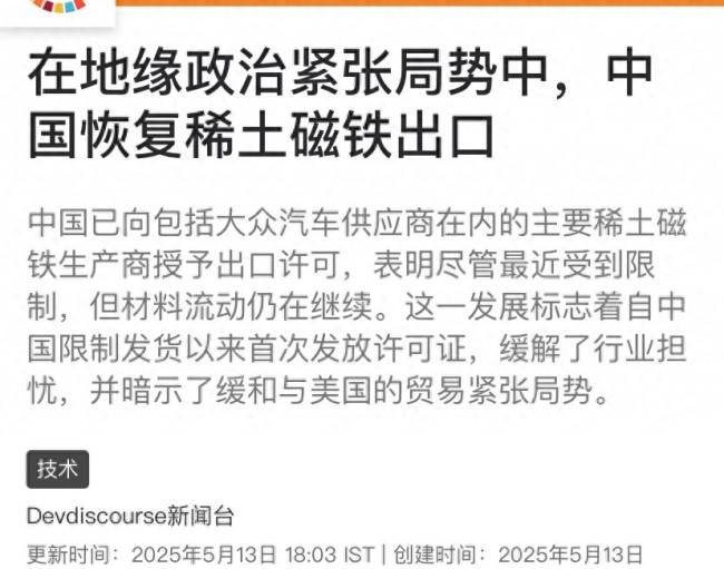 定州：普及气象知识 增强防灾意识