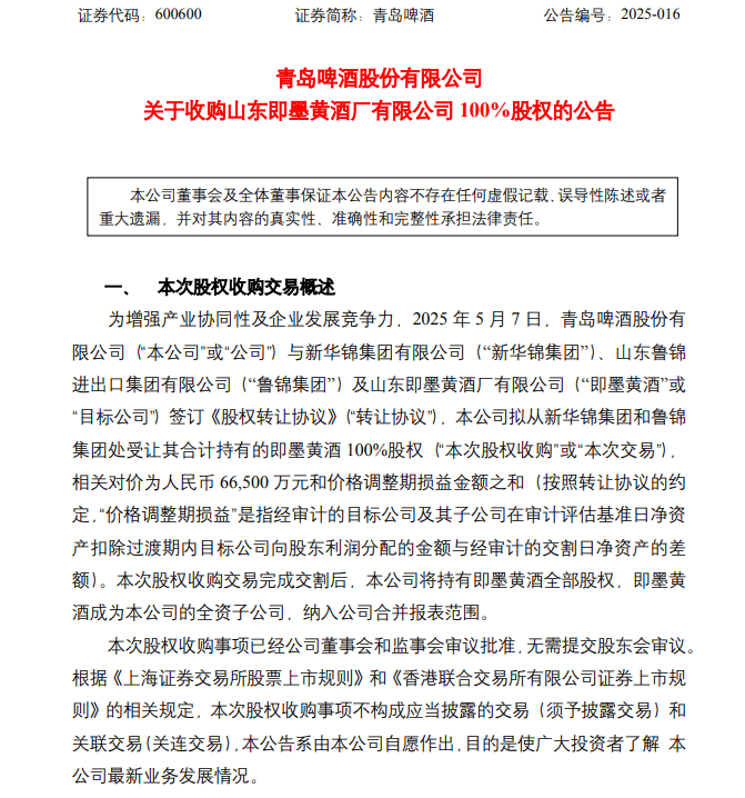 自主研发！瓦瑟再获三项政府专利，以技术创新赋能高质量推动！