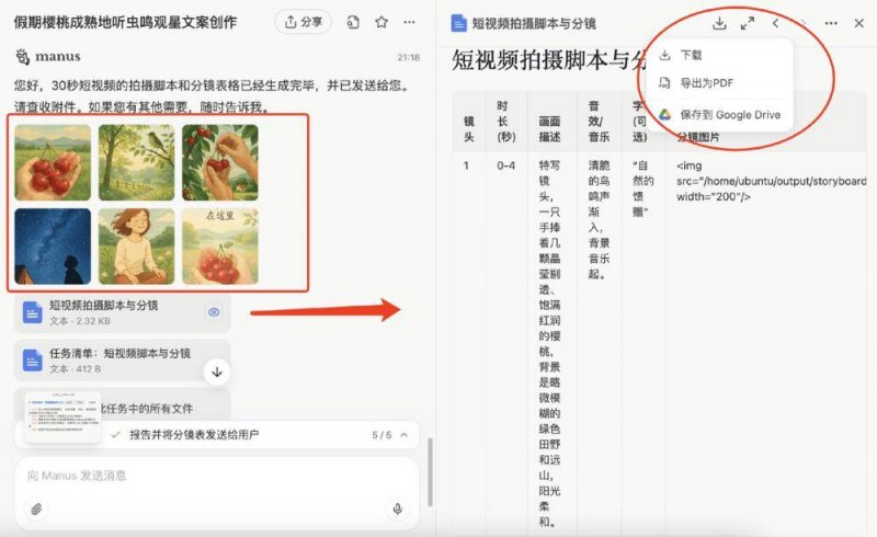 6路公交车全力打造公交精品线路
