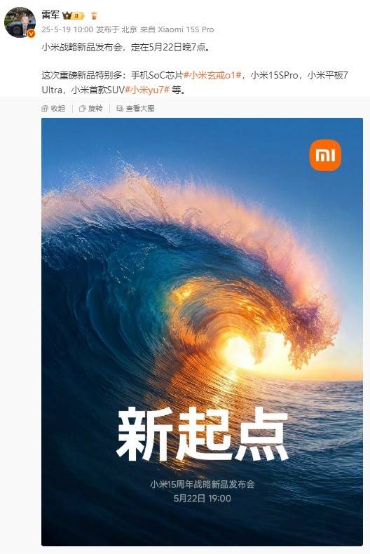 回眸2024·高质量推动成绩单