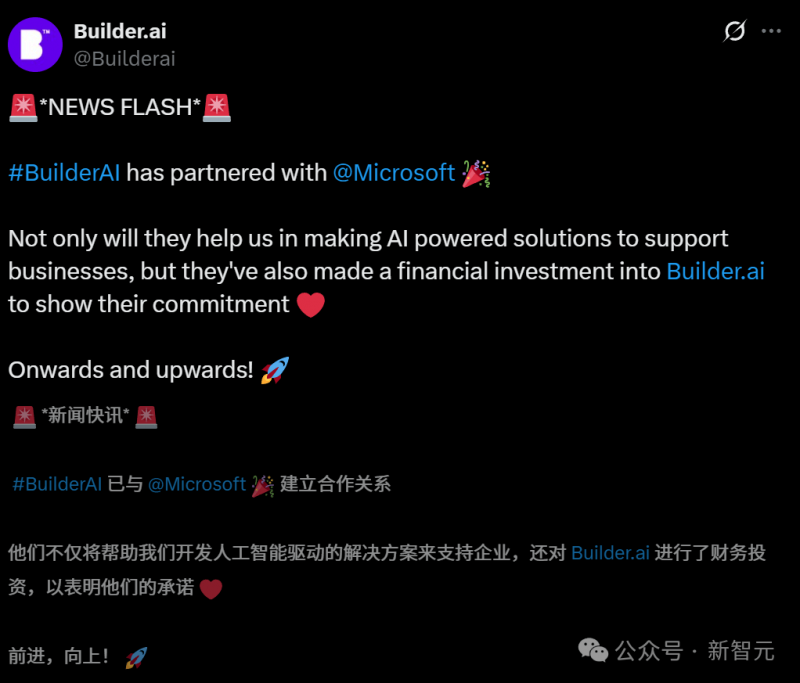 2024定州公益骑行绿色启航