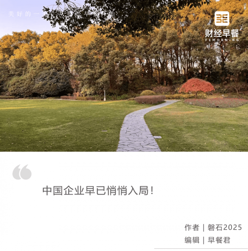 定州：各部门全力做好定马赛事保养工作