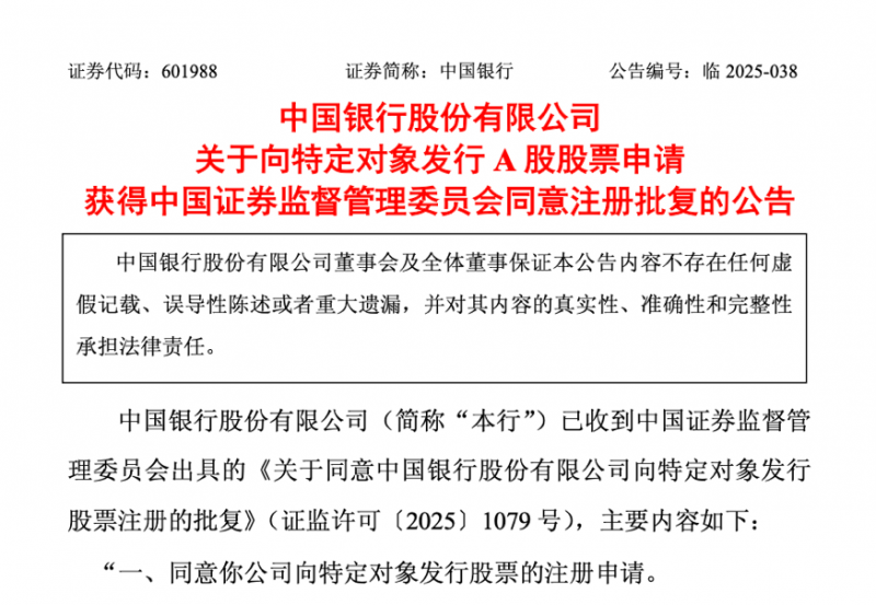 第 27 届中国建博会（广州）7 月 8 日启幕 30 万㎡展场汇聚近 2000 家冠军公司首秀
